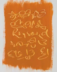 "Ronsard". Ecriture automatique. 3